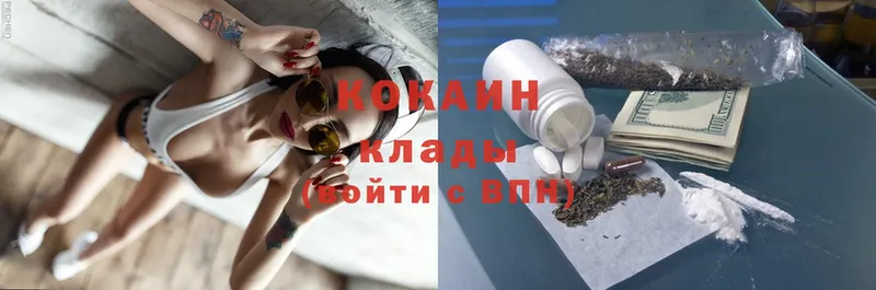 ОМГ ОМГ вход  Калачинск  Cocaine Боливия  где найти  