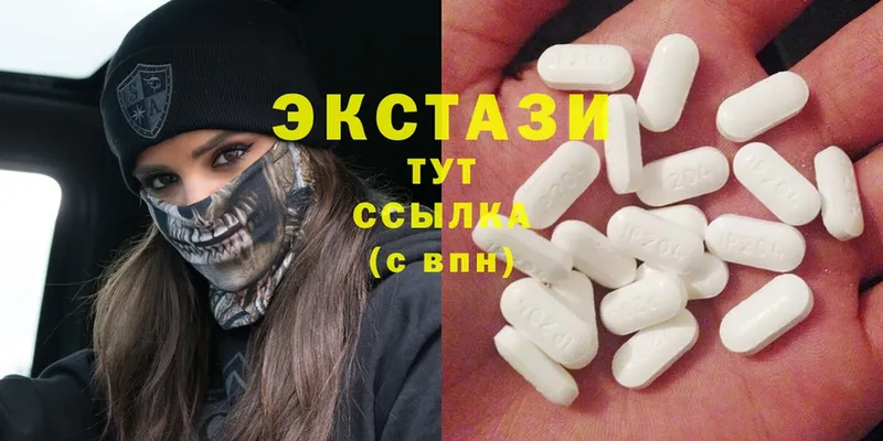 Ecstasy VHQ  закладка  Калачинск 