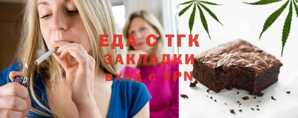 экстази Баксан