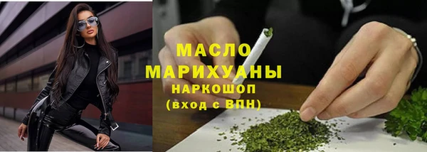 шишки Балабаново