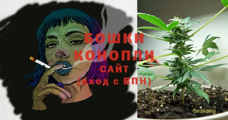 МАРИХУАНА LSD WEED  купить  сайты  мега рабочий сайт  Калачинск 